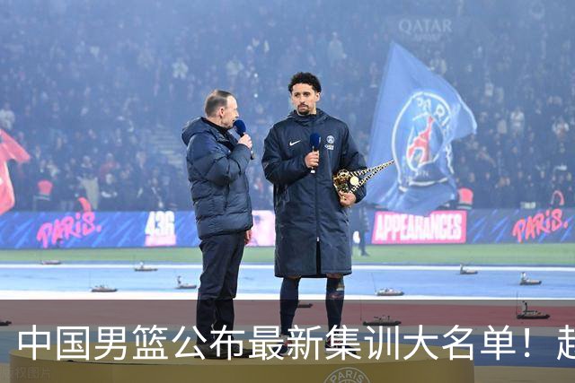 中国男篮公布最新集训大名单！赵睿周琦张镇麟落选，广东球队入选5人