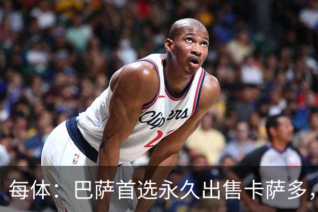 每体：巴萨首选永久出售卡萨多，贝蒂斯已问询该球员情况